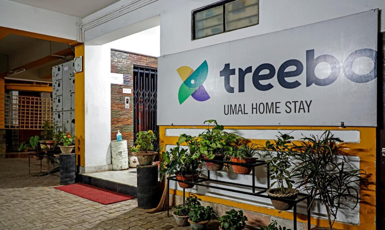 Treebo Umal Homestay Ganeshguri Гувахати Екстериор снимка